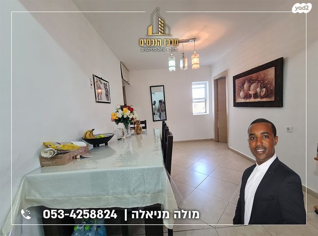 דירה, מעלה אדומים