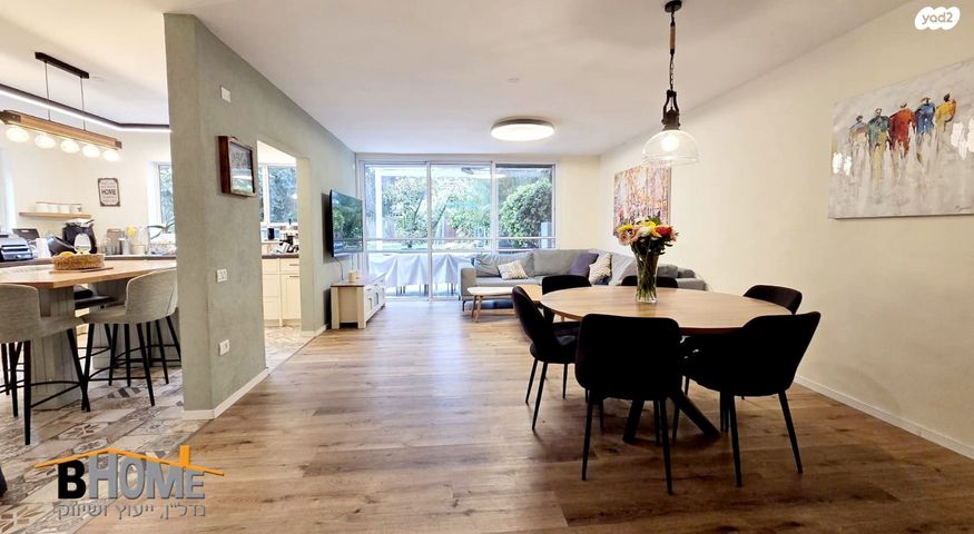 דו משפחתי, קדימה צורן