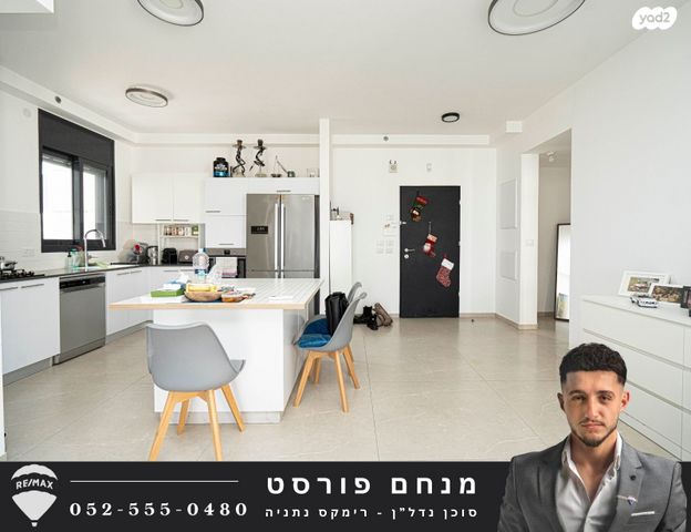 דירה, אמנון ליפקין שחק, נוף הטיילת, נתניה