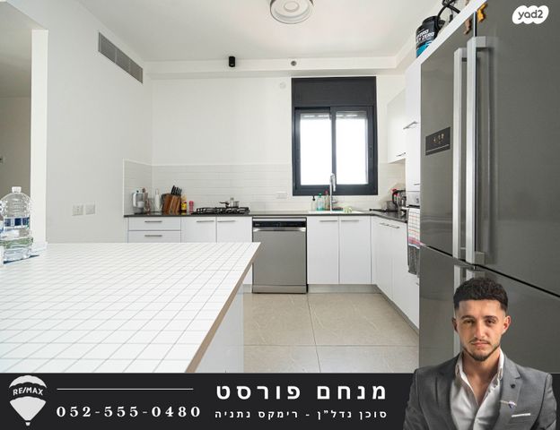 דירה, אמנון ליפקין שחק, נוף הטיילת, נתניה