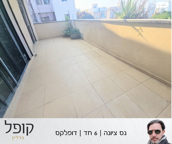 מרכז מזרחי
