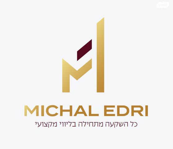 דירה, אחוזת כנרת, טבריה