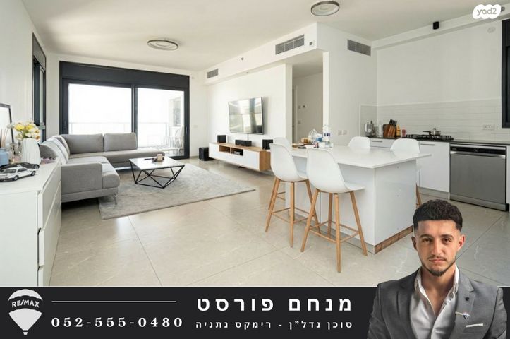 אמנון ליפקין שחק 