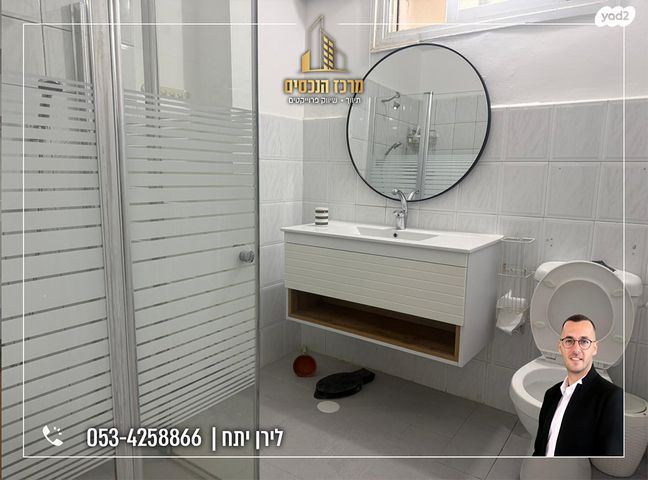 דירה, ירושלים