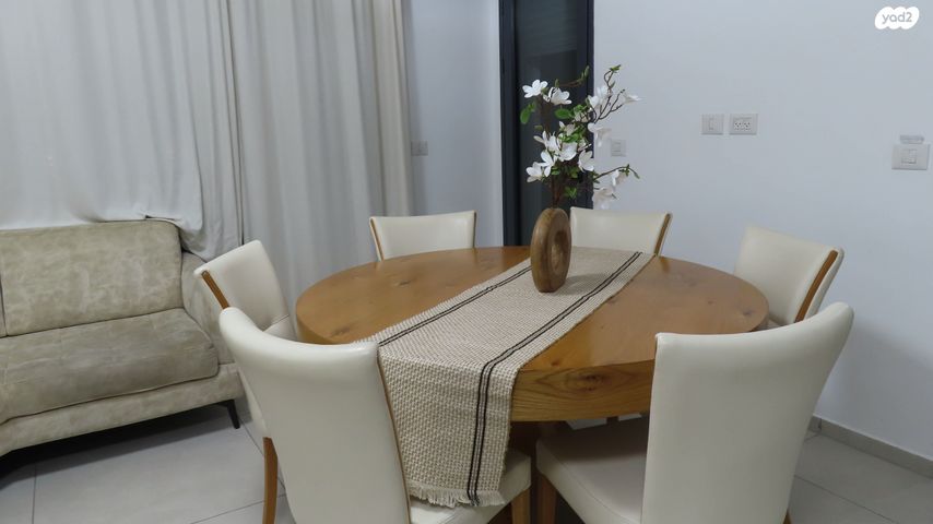 עפולה הצעירה