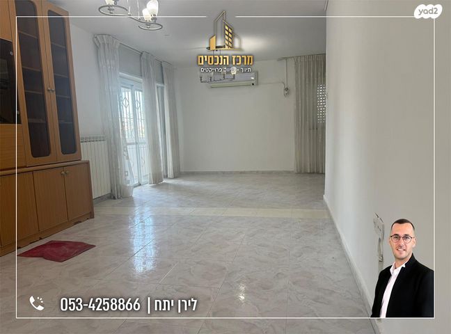 דירה, ירושלים