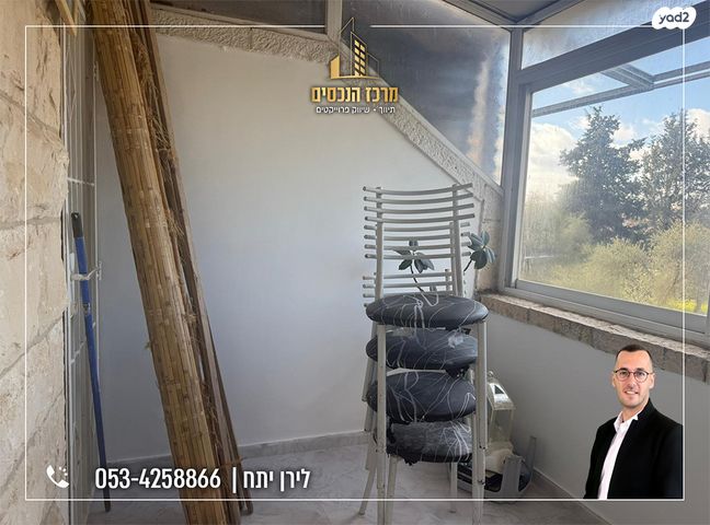 דירה, ירושלים