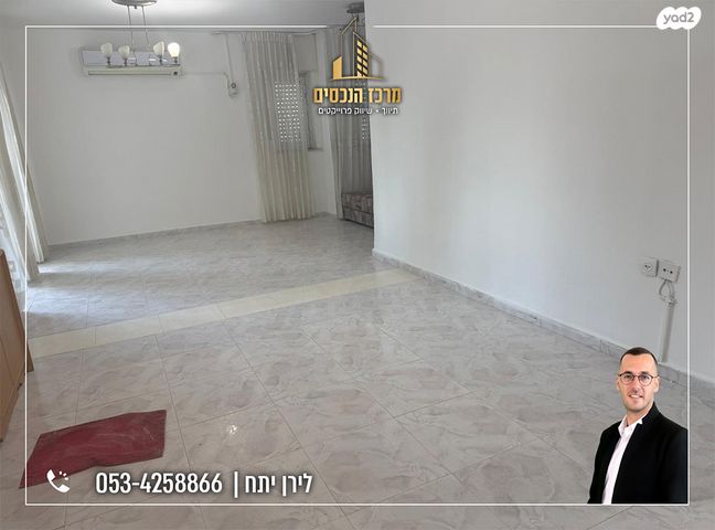 דירה, ירושלים