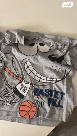 דירה, כל ישראל חברים, נווה צדק, תל אביב יפו