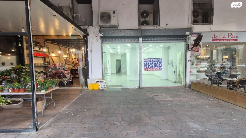 רובע הקריה, הסיטי