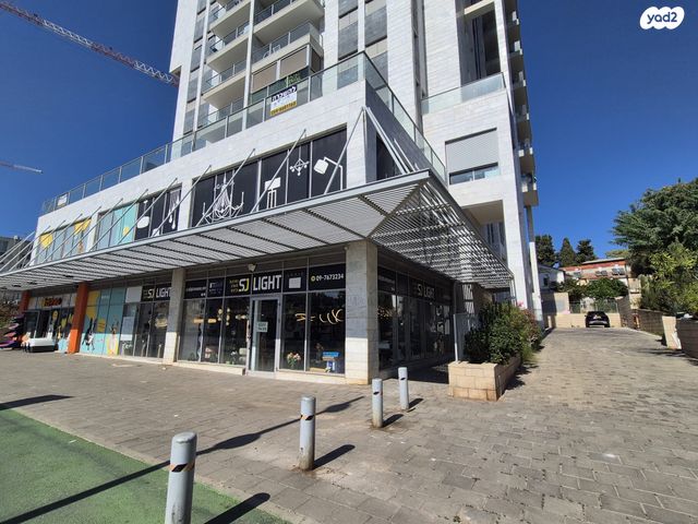 משרדים, הוד השרון