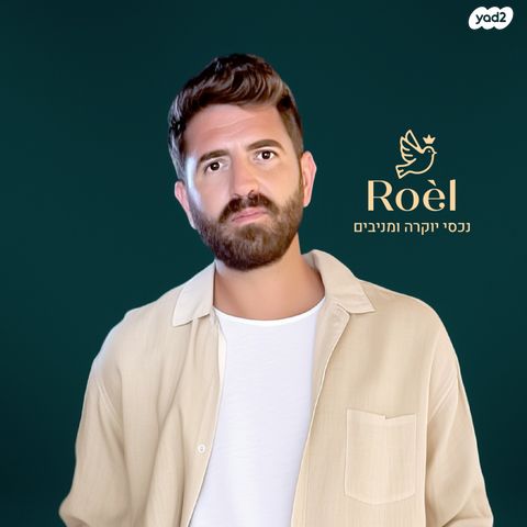 חנויות/ שטח מסחרי