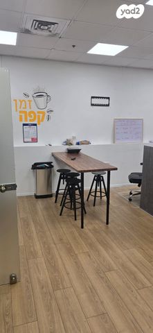 משרדים, יעקב פריימן, מב"ת צפון, אזור תעשיה ישן, ראשון לציון