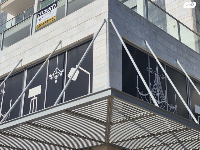 קליניקות, הוד השרון