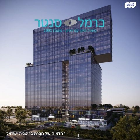 משרדים