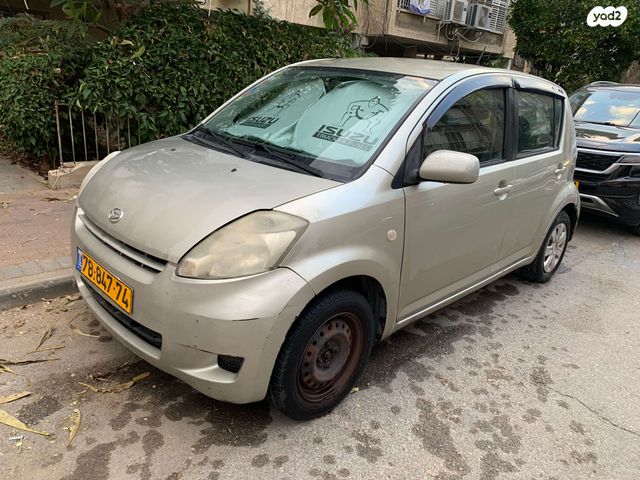 דייהטסו סיריון