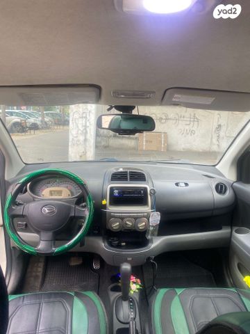 דייהטסו סיריון