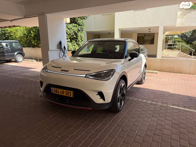 מודעת רכב סמארט #1