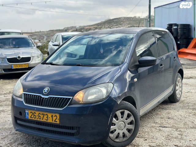 סקודה סיטיגו