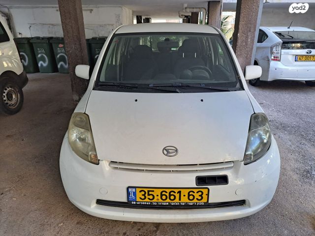 מודעת רכב דייהטסו סיריון