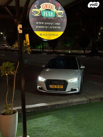 מודעת רכב אאודי A3