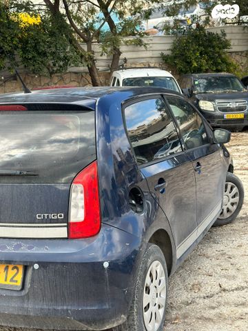 סקודה סיטיגו