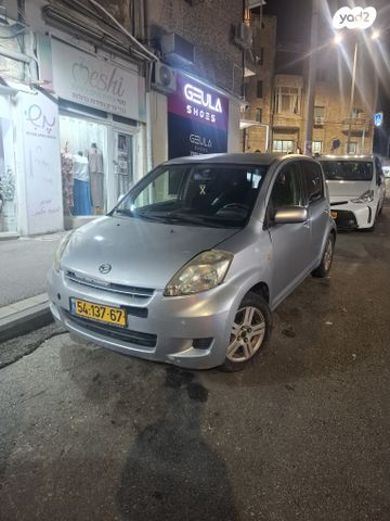 דייהטסו סיריון