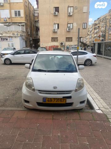 דייהטסו סיריון