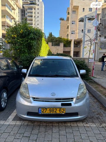 דייהטסו סיריון