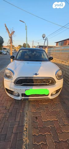 מיני קאנטרימן