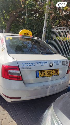 סקודה אוקטביה 