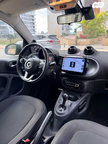 סמארט פורטו