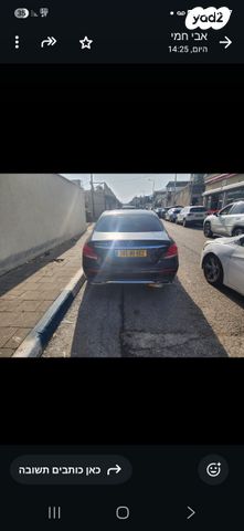 מרצדס-בנץ E-class