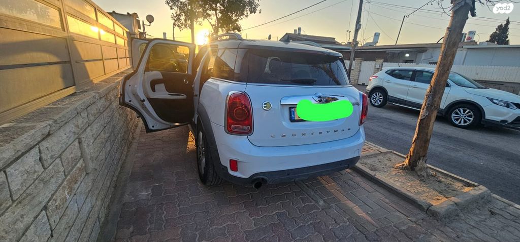 מיני קאנטרימן