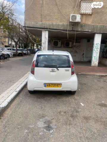 דייהטסו סיריון