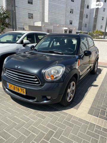 מיני קאנטרימן