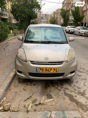 מודעת רכב דייהטסו סיריון