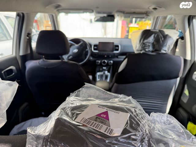 יונדאי וניו