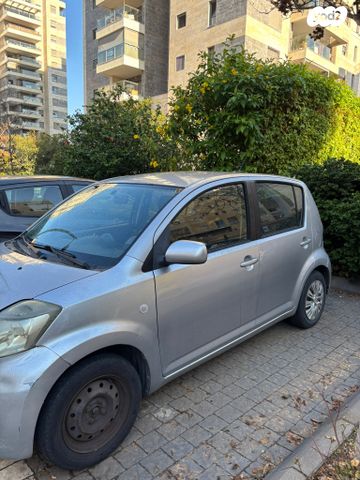 דייהטסו סיריון