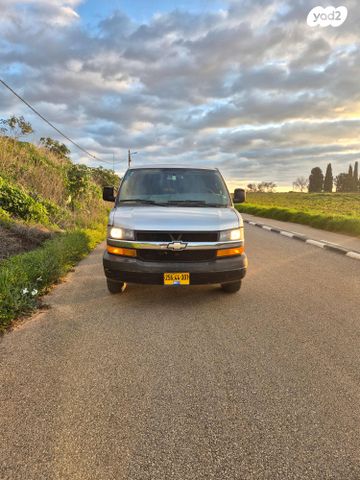 שברולט סוואנה