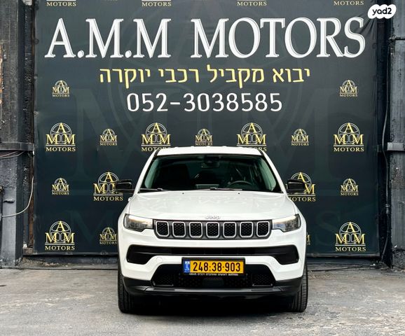 ג'יפ קומפאס