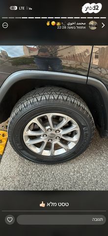 ג'יפ גרנד צ'ירוקי