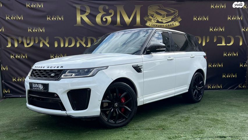 מודעת רכב לנד רובר ריינג' רובר ספורט