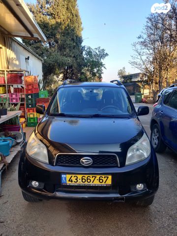 מודעת רכב דייהטסו טריוס