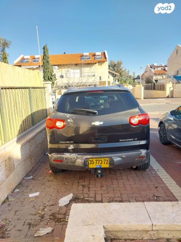 מודעת רכב שברולט טראוורס