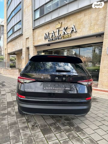 סקודה קודיאק