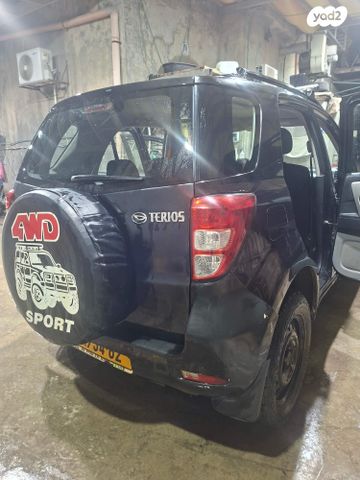 דייהטסו טריוס