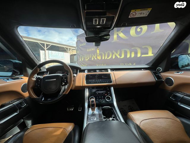 לנד רובר ריינג' רובר ספורט