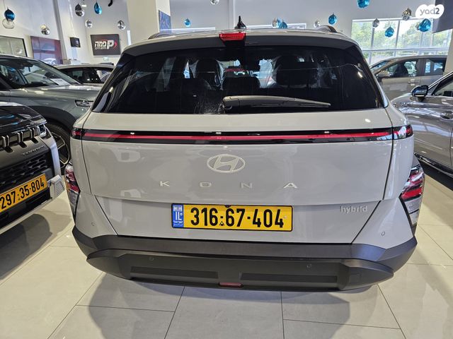 יונדאי קונה