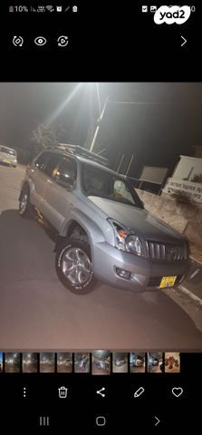 מודעת רכב טויוטה לנד קרוזר